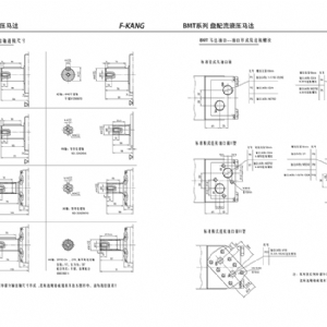 BMT系列擺線(xiàn)液壓馬達